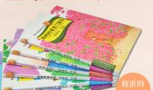 读《亲亲姊妹坡》有感