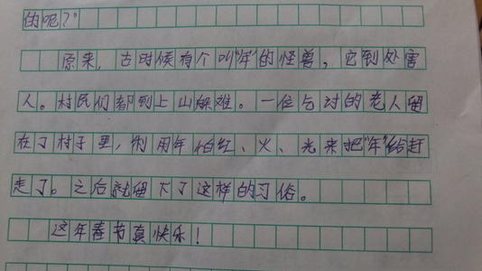 记住我最喜欢的书籍组成