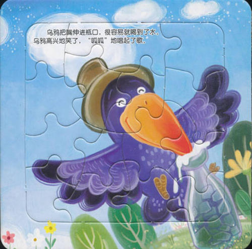 饮用水故事