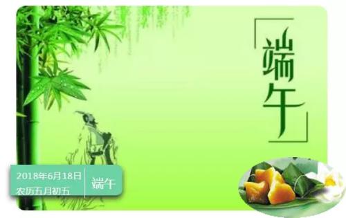 我周围的龙舟节