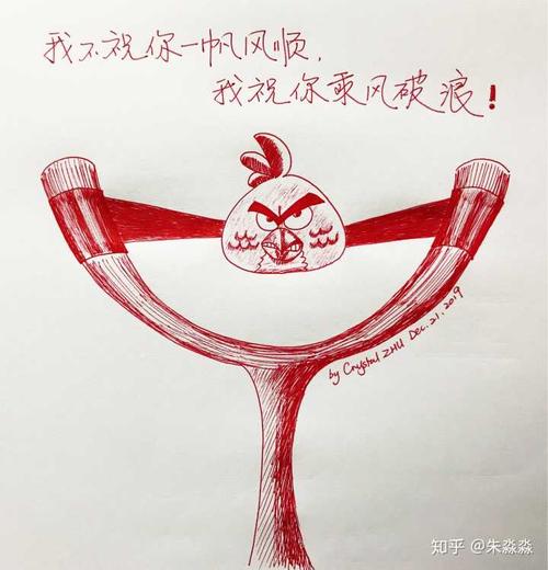 不利的成就