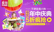 抱着你母亲的脚