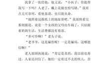 那声音常在我心田初三作文