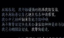 我为自己的文字感到悲伤