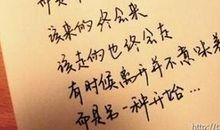 不肯尝试怎能成功