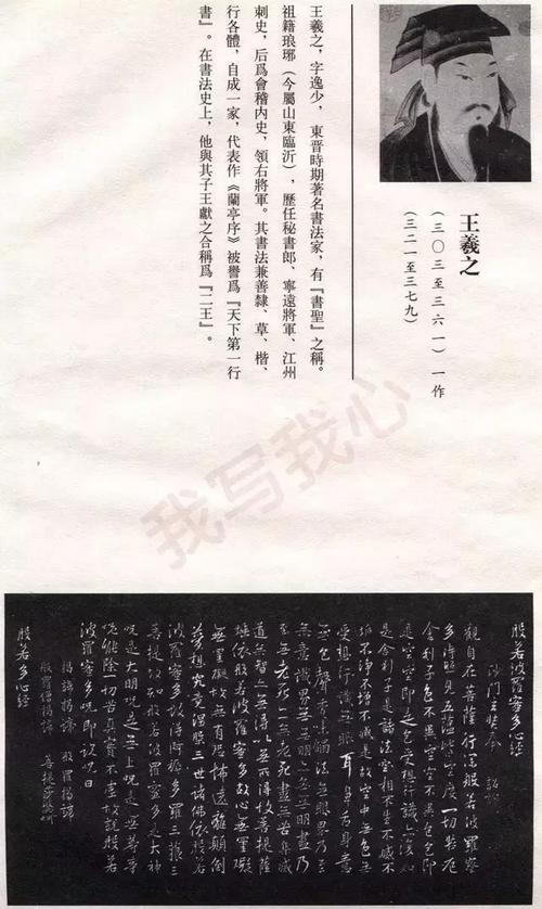墨水中的文化