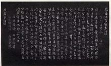 在墨香中感悟文化