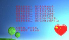 爱，让她们永恒