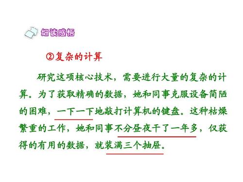 “30年的隐藏姓氏”