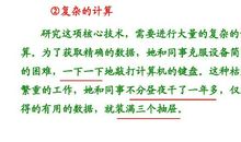 《隐姓埋名三十年》读后感