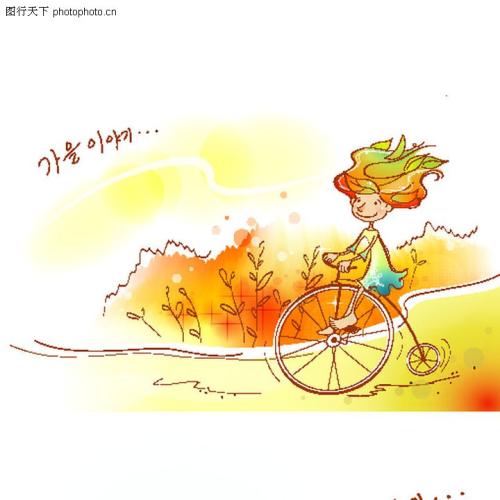 我很高兴出去。