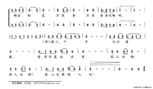 班级人才