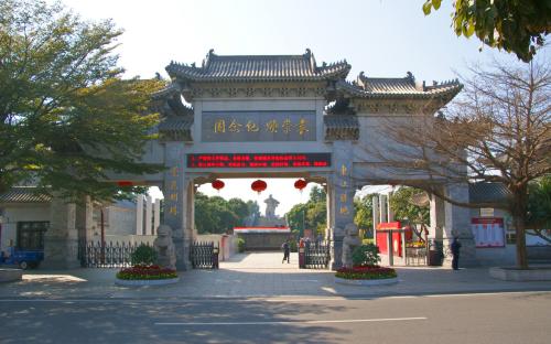 参观袁崇华纪念公园