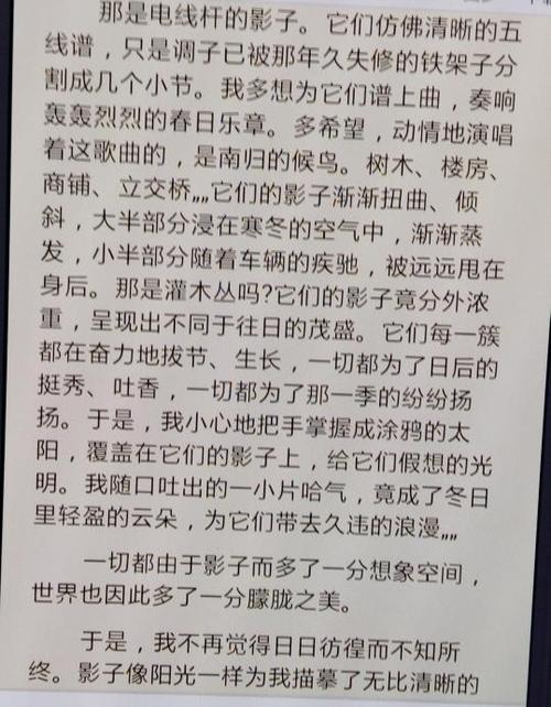 我不能忘记大约600个字。