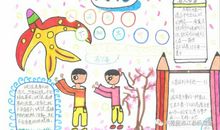 站在诚信的门口