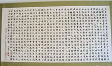 走进诸葛亮的内心世界——读《出师表》所想到的