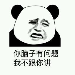 控制表达