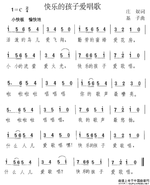 我喜欢汉字宝贝
