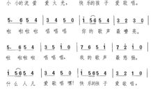 我爱汉字小宝宝