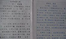 感恩亲人的作文