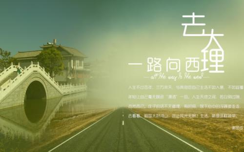 你是我心中最美丽的。