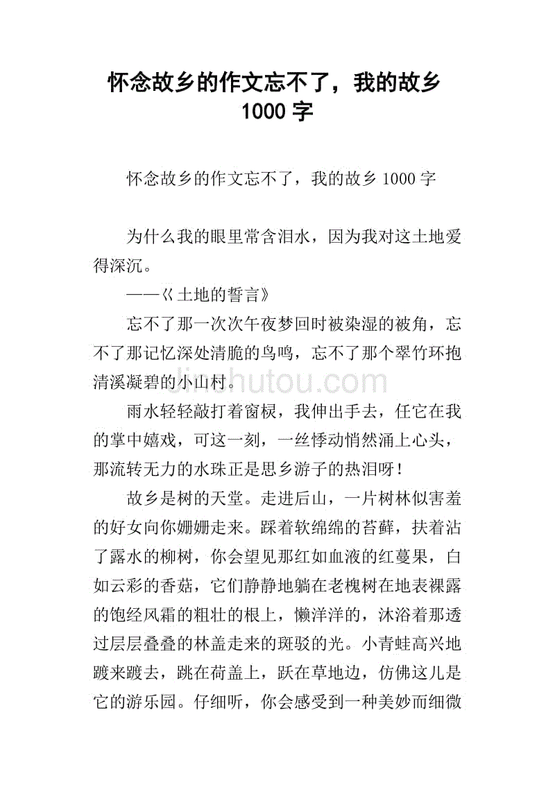 我不能忘记组成。