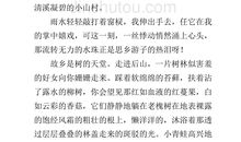 作文我忘不了那件事