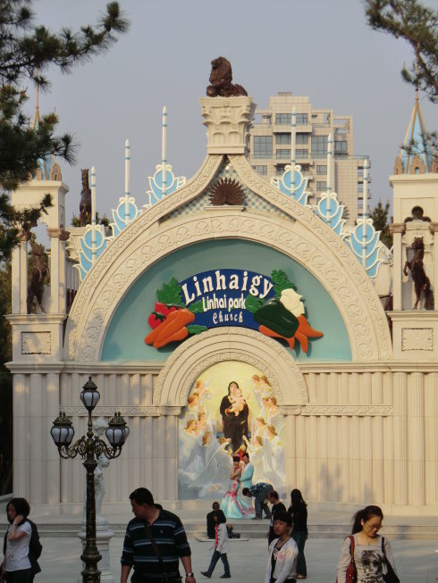 旅游海洋公园