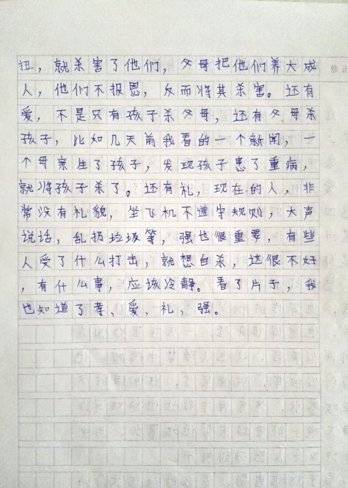 我心中最美丽的风景
