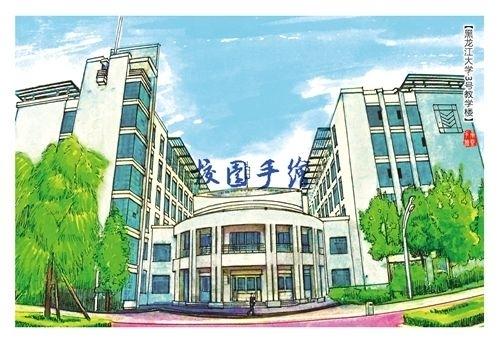 校园