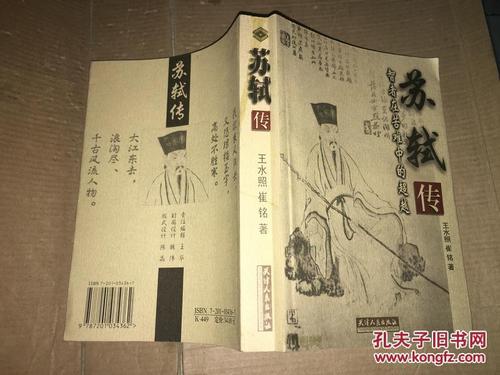 明智的