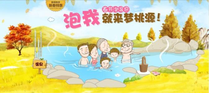 飞翔梦想