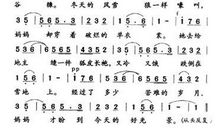 那是一首歌作文记叙文