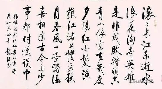 滚动长江，水，海浪，英雄 - “三国浪漫”