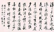 滚滚长江东逝水，浪花涛尽英雄——《三国演义》读后感