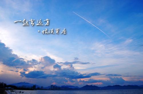 走到远处