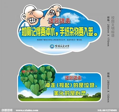拿一些小东西来表达文明