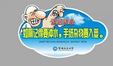 点滴小事彰显文明