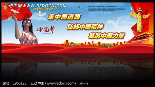 精神
