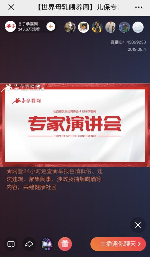 生活的方向 - 我读了“中国之旅”