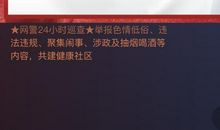 生命的走向——我读《中国之旅》