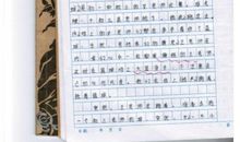 我的英语老师作文