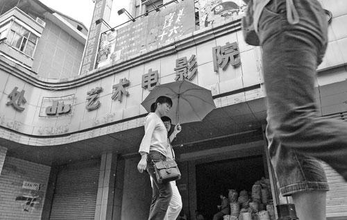 说再见到熙熙攘攘
