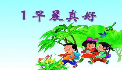 生命教会，我珍惜友谊构成