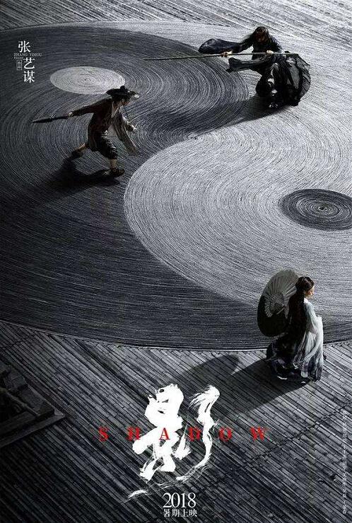 和优秀的手