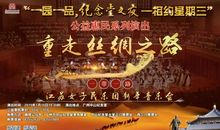 走改革开放之路