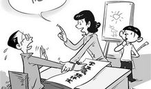 人生中基础不可“缺席”