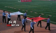 我爱丽泽的主席台