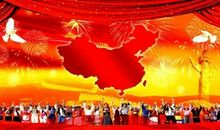 去看你我的祖国