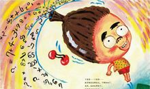 发生在寒假的故事